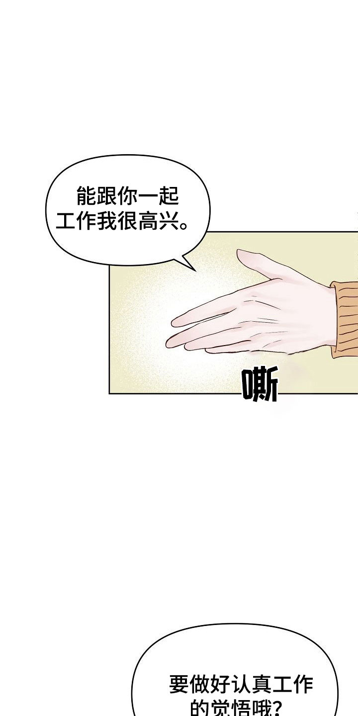 第34话26