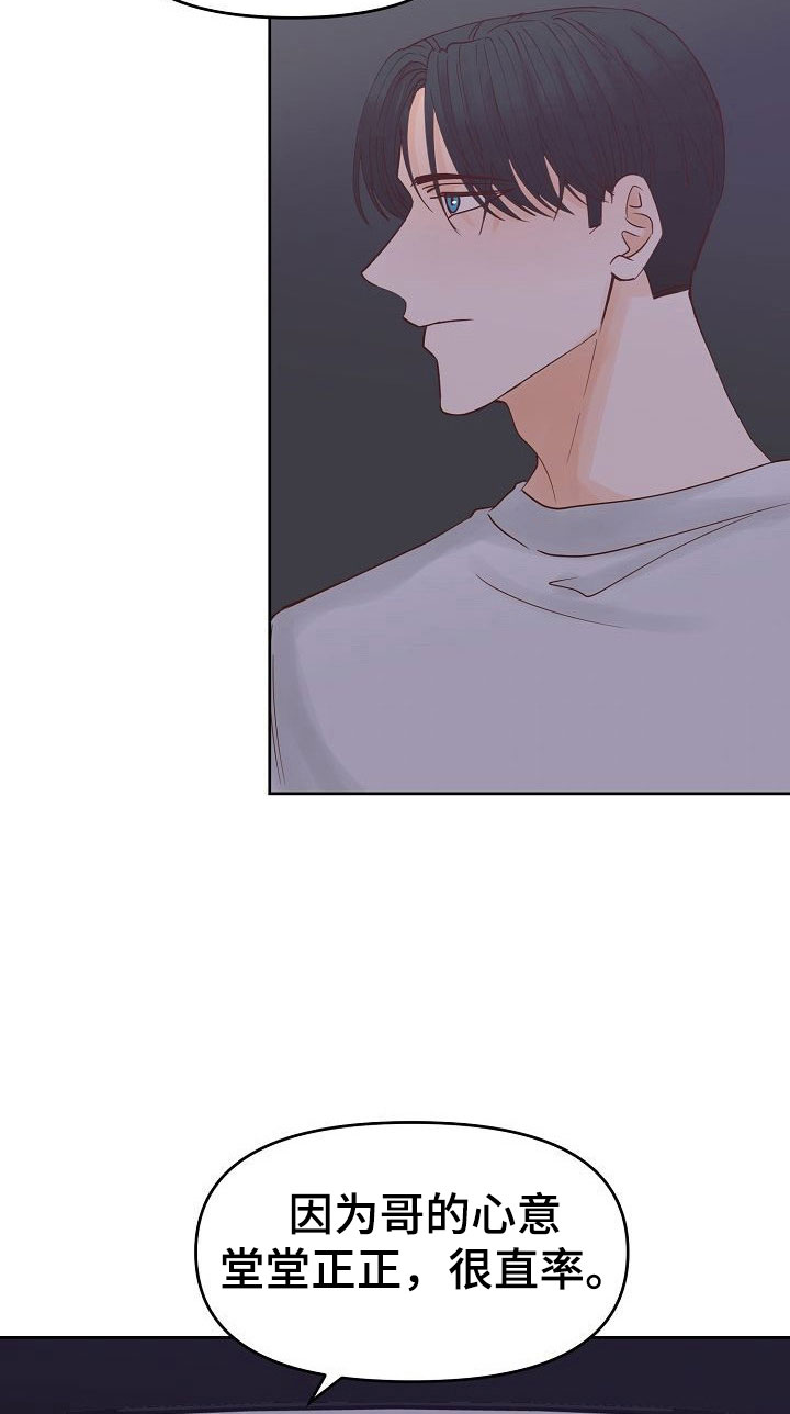 第34话5