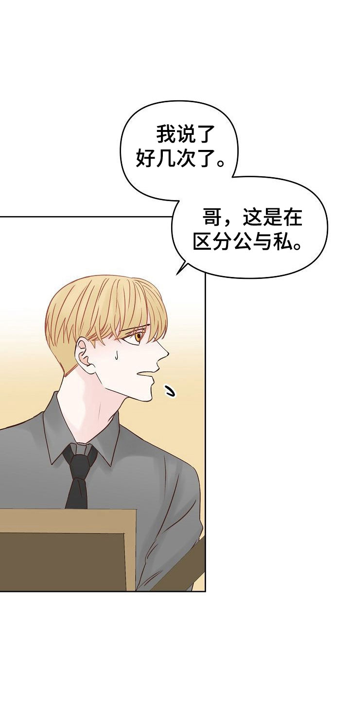 第34话19