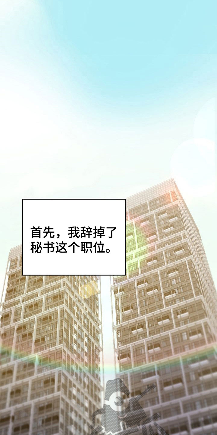 第34话17