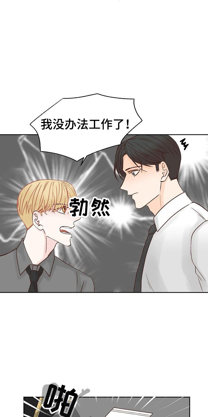 第34话24