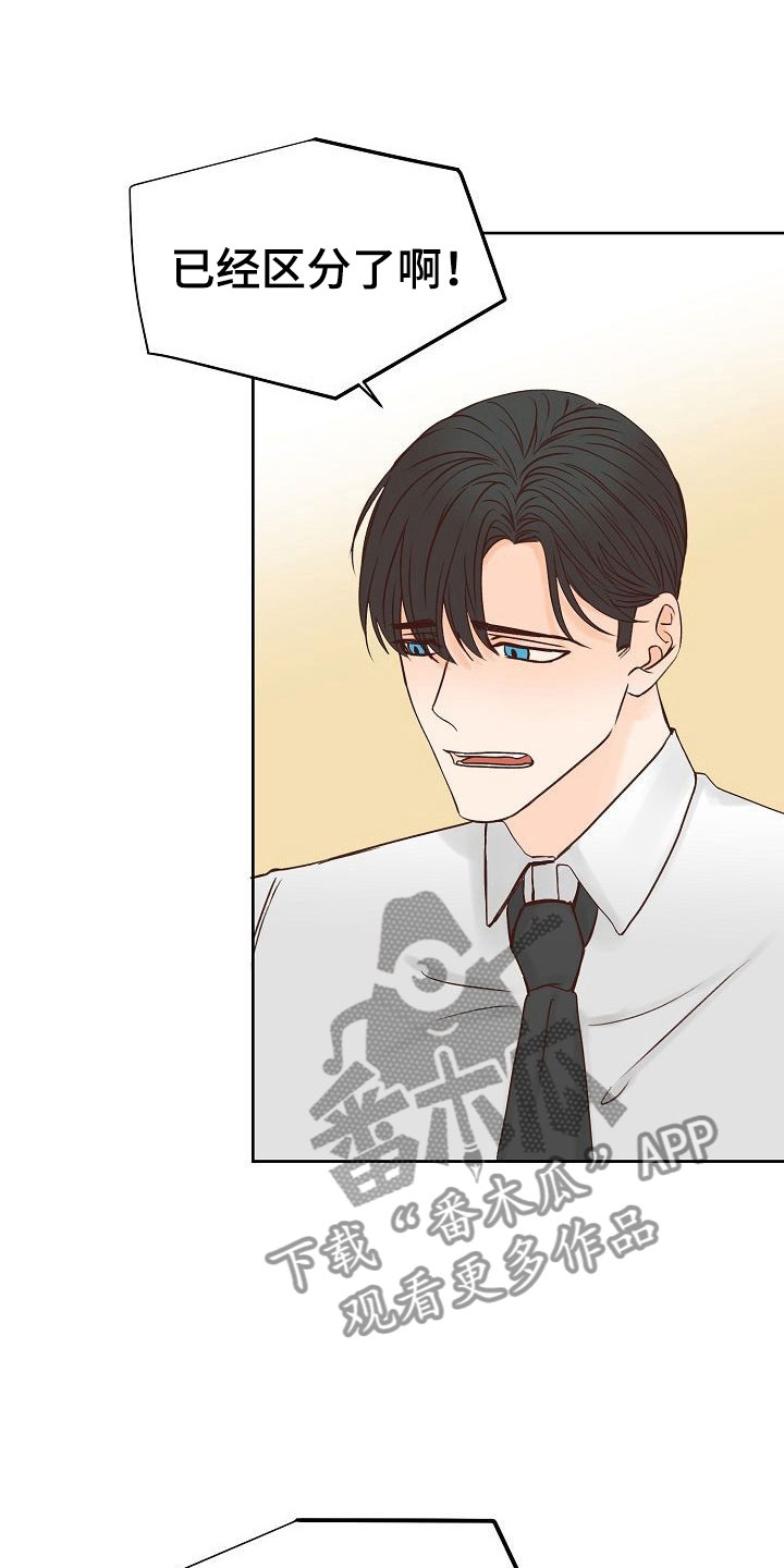 第34话20