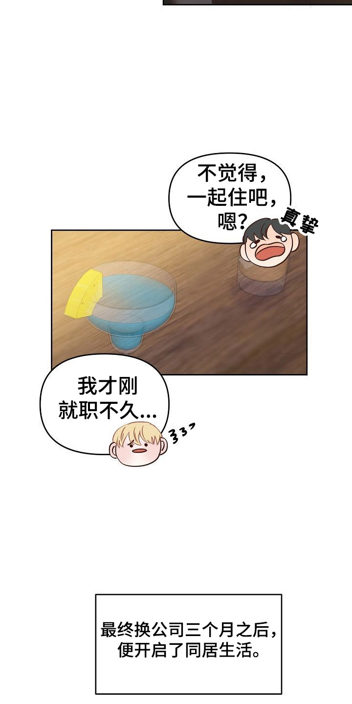 第34话32