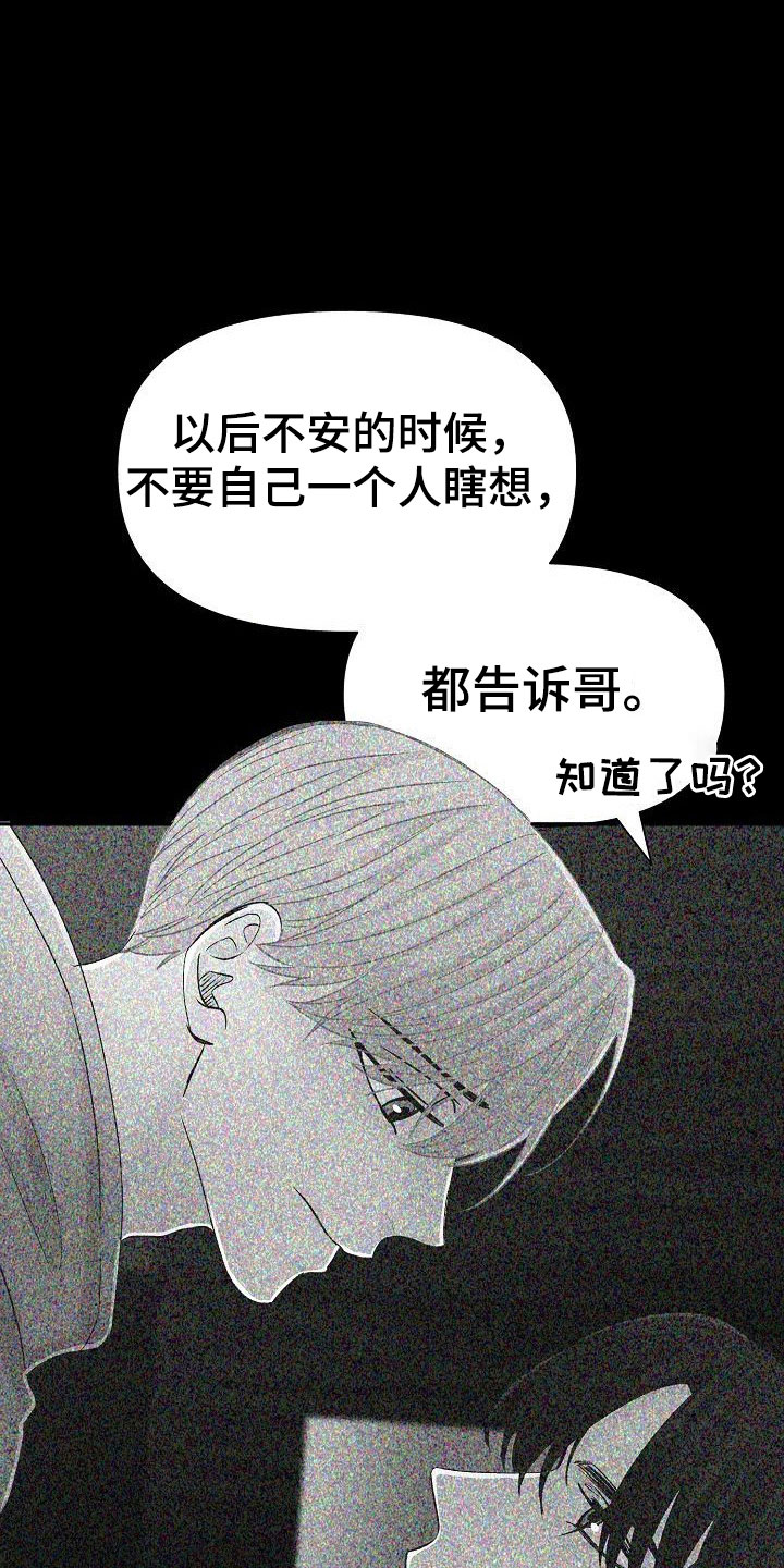 第34话2
