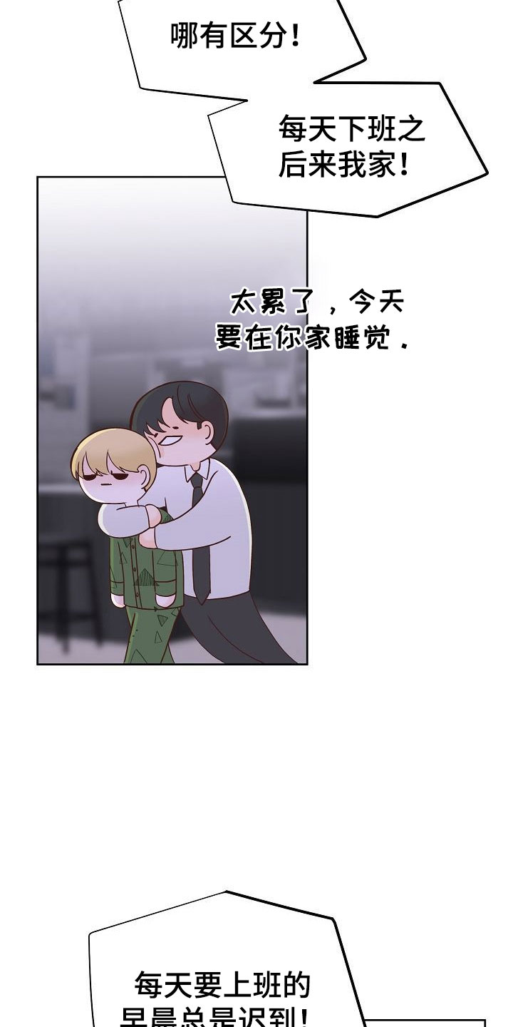 第34话21