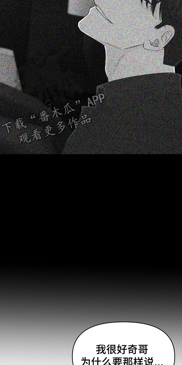 第34话3