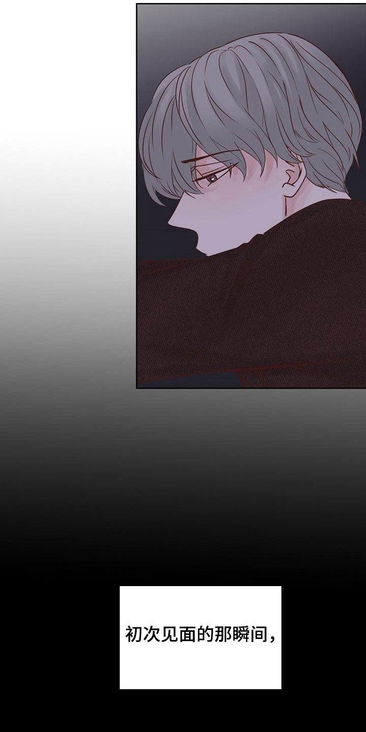 第33话18