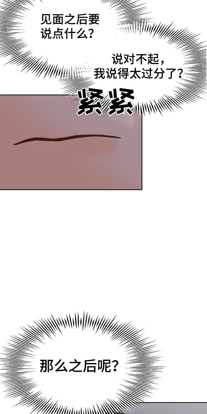 第33话14