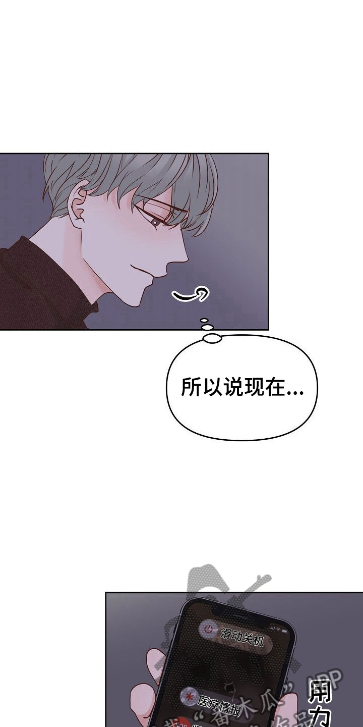 第33话28