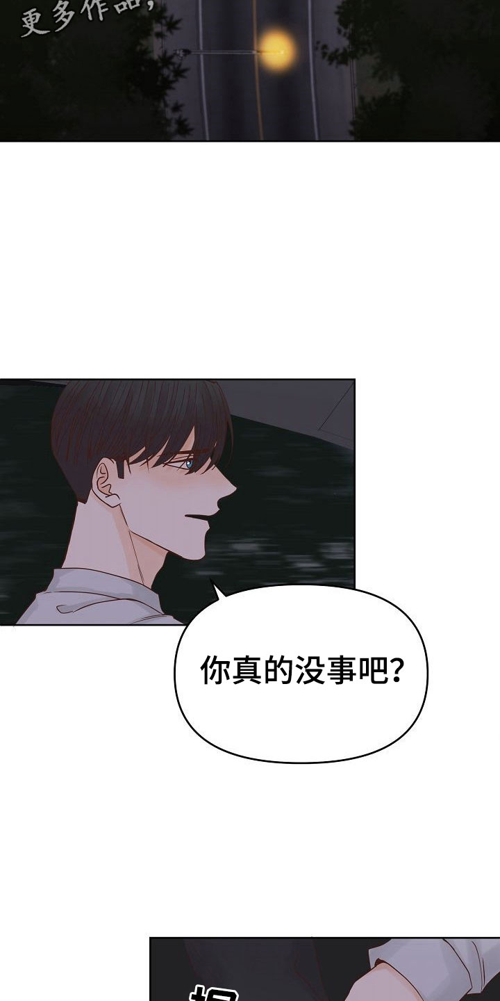 第33话31