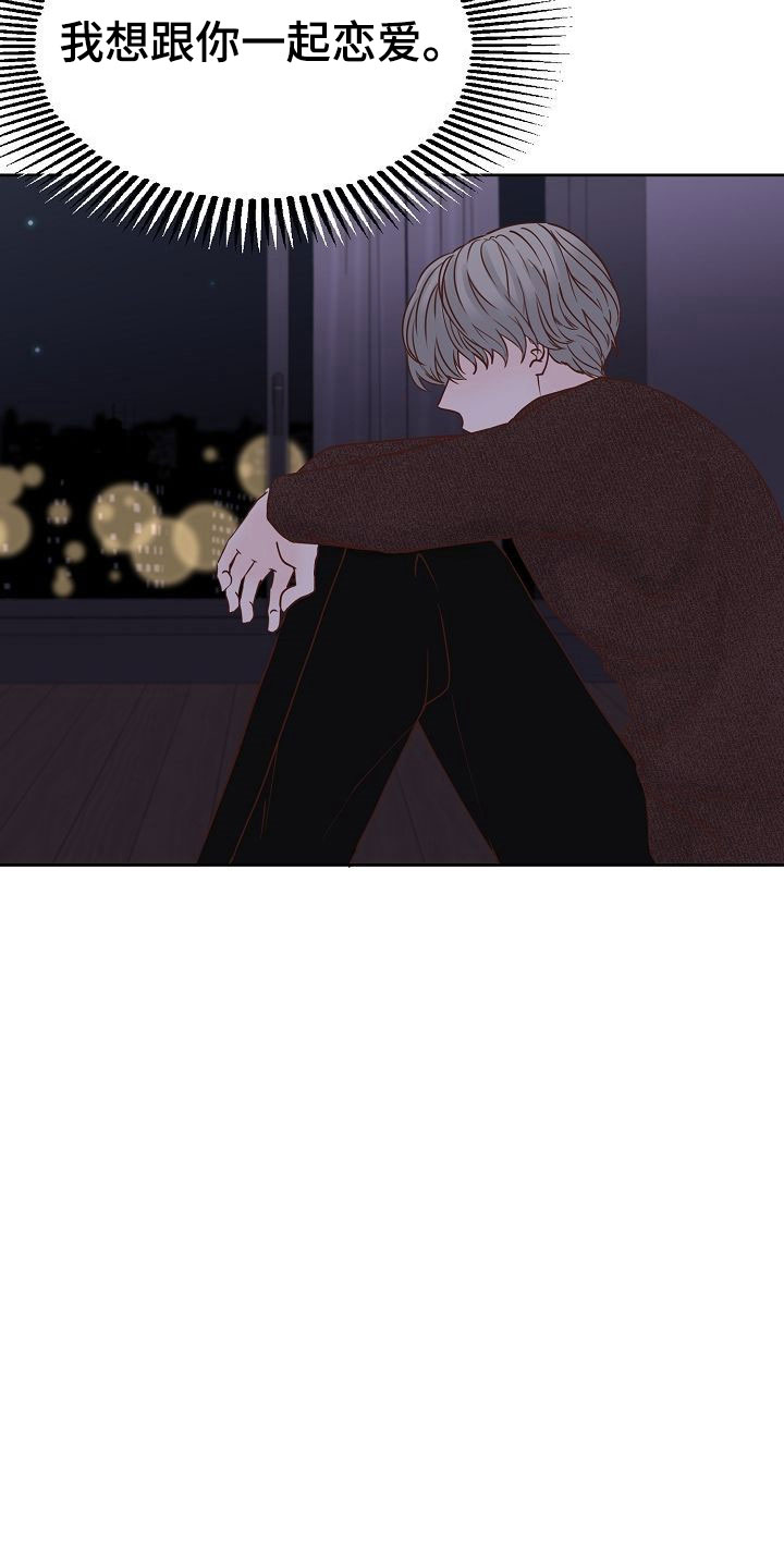 第33话17