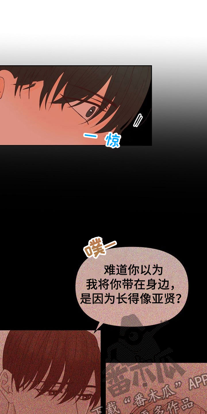 第33话9