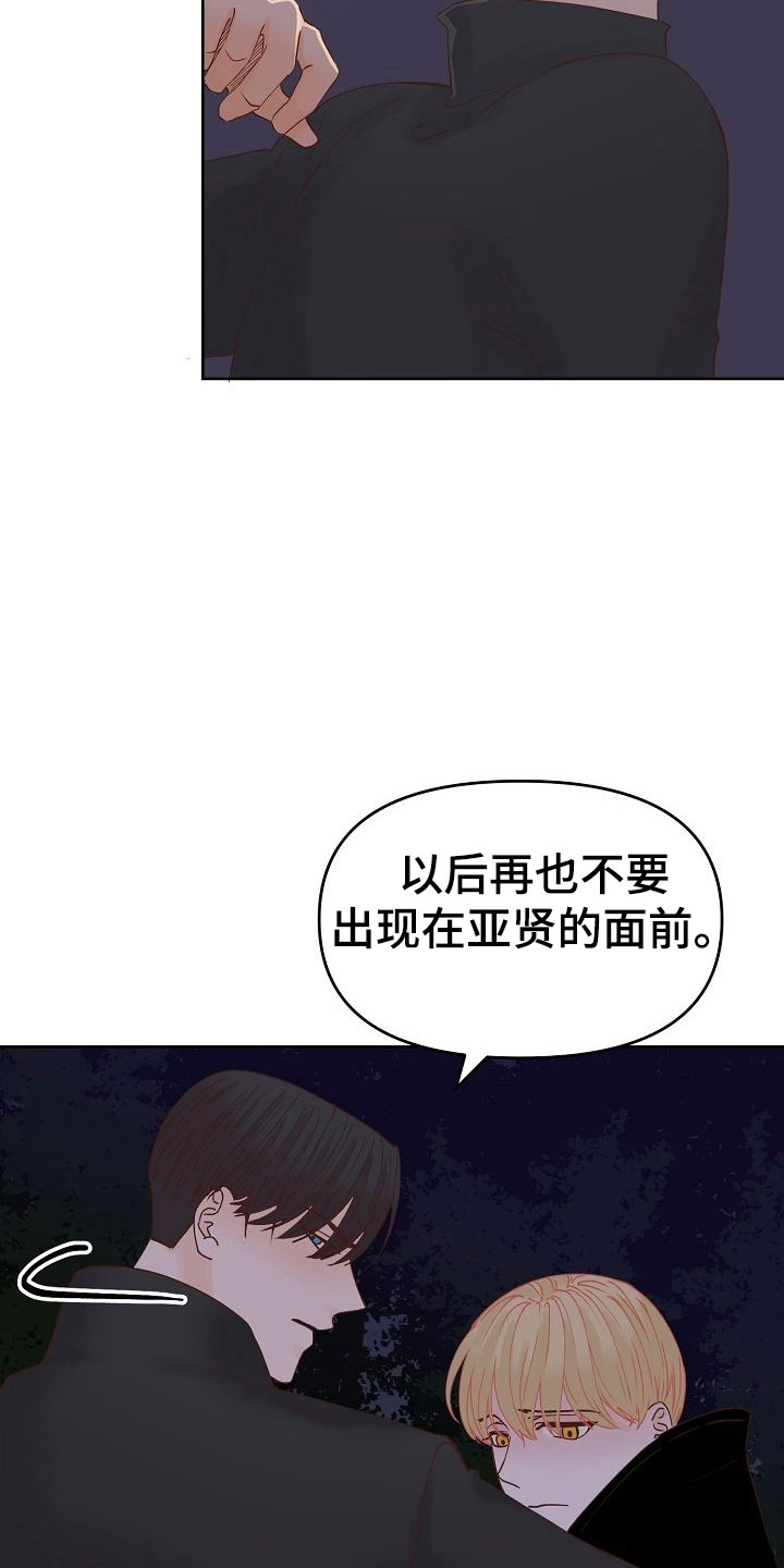 第33话4