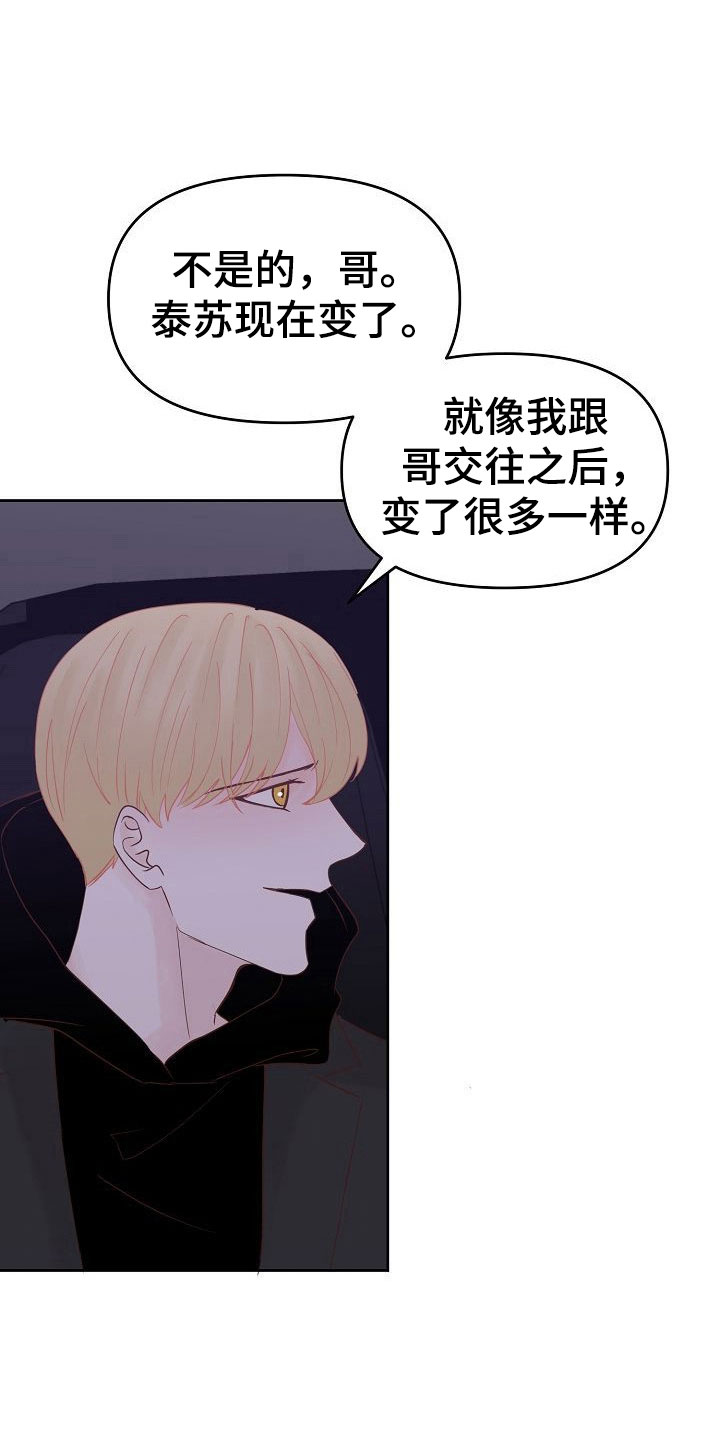 第33话35