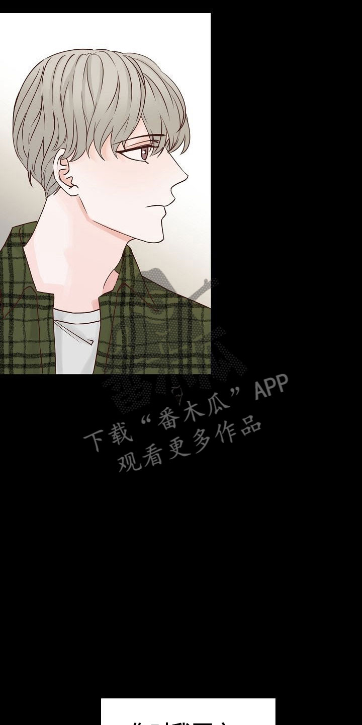 第33话19