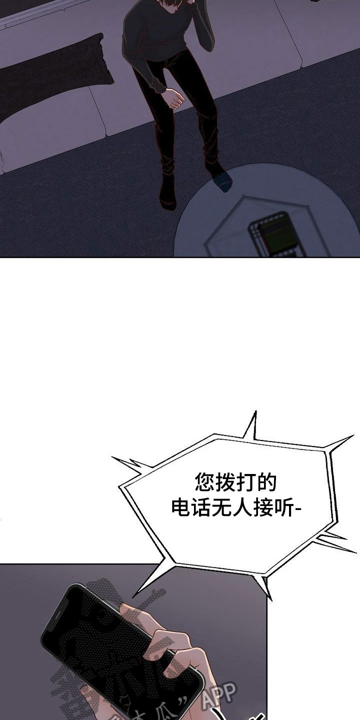第33话7
