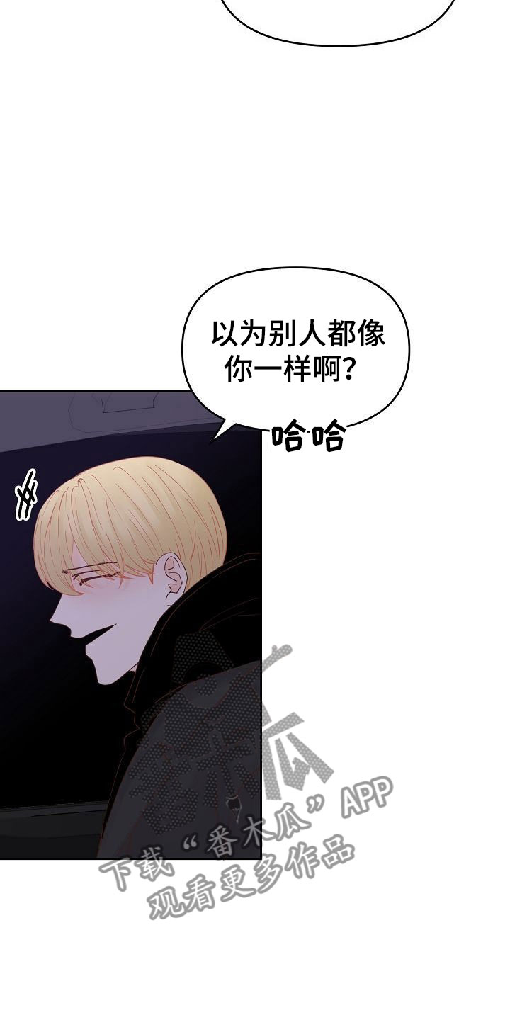 第33话33