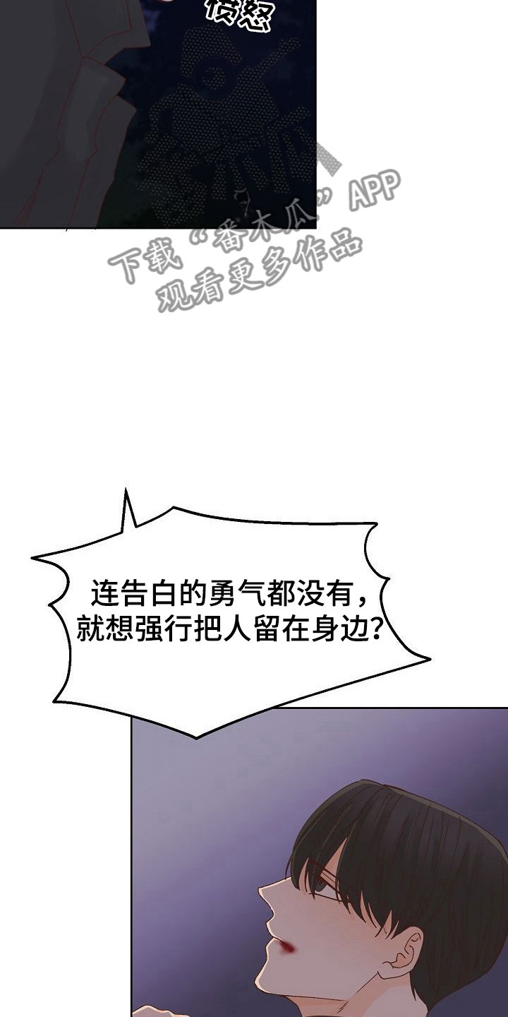 第33话3