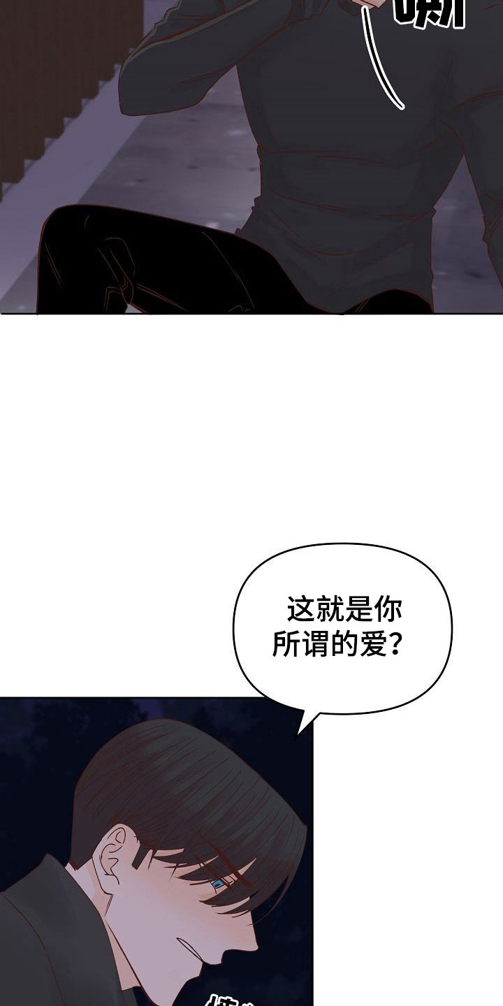 第33话2