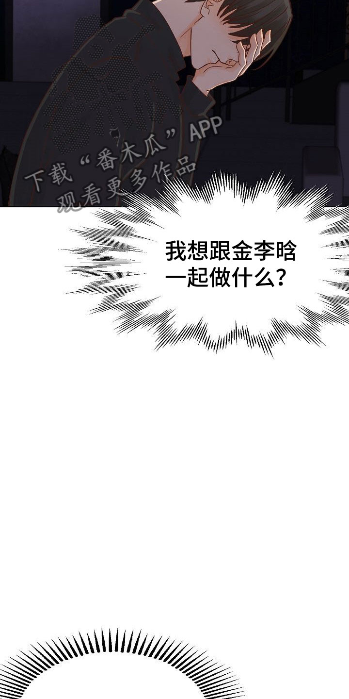 第33话16
