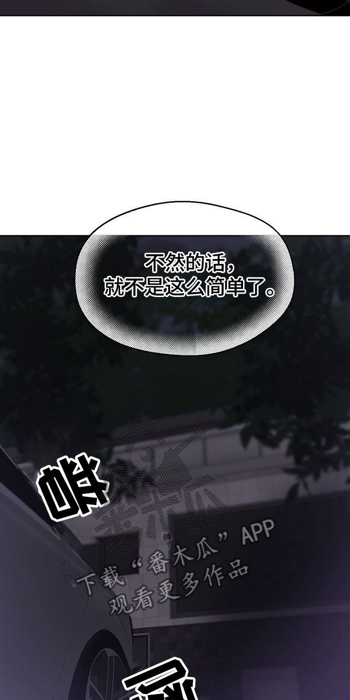 第33话5