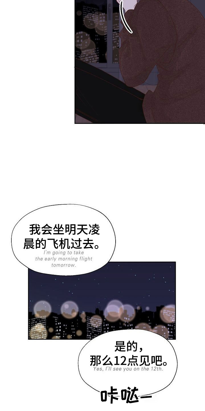 第33话27