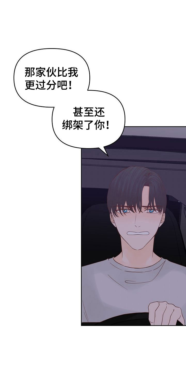 第33话34