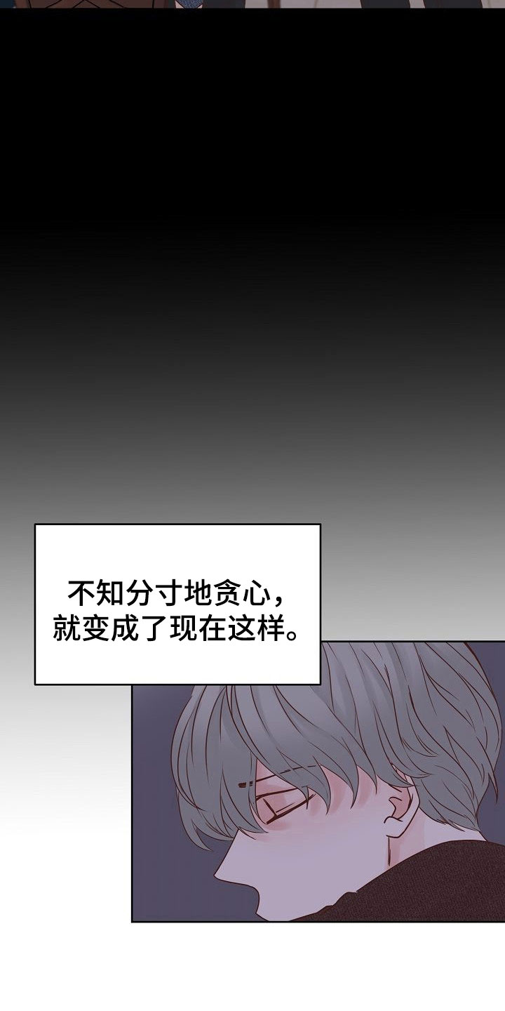 第33话25