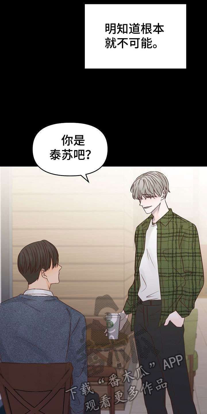 第33话24