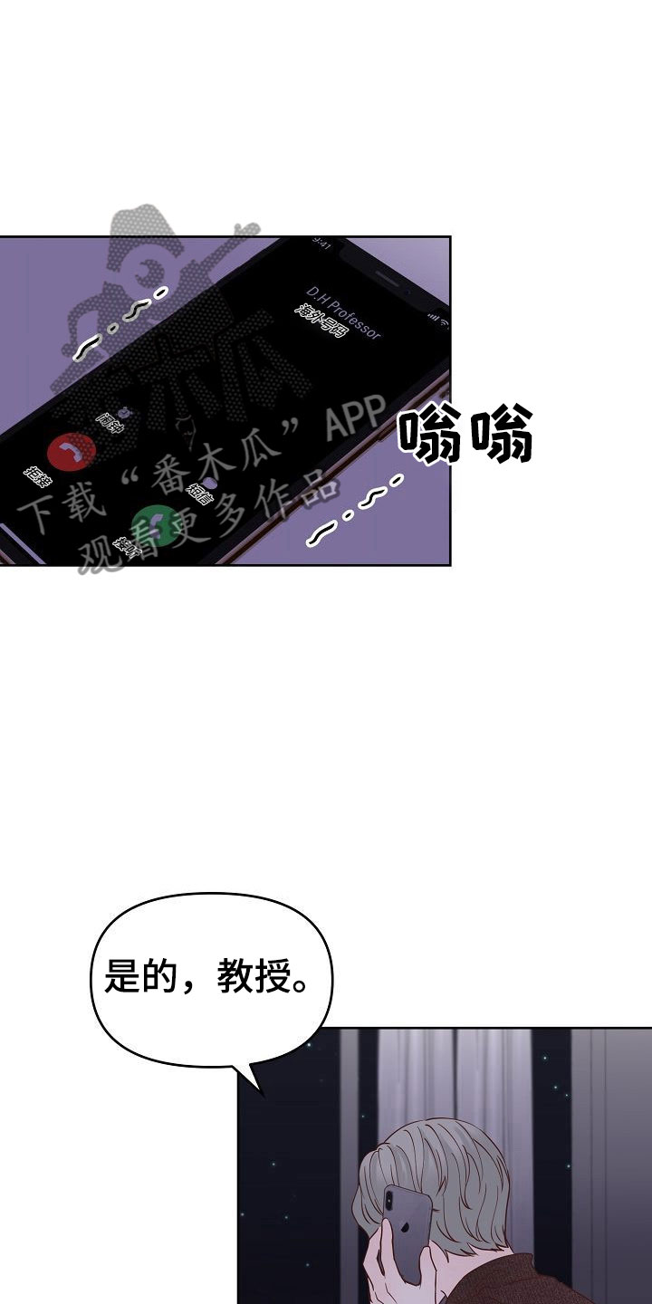第33话26