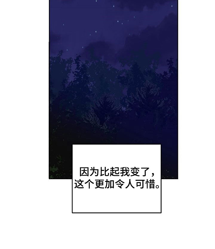 第32话6