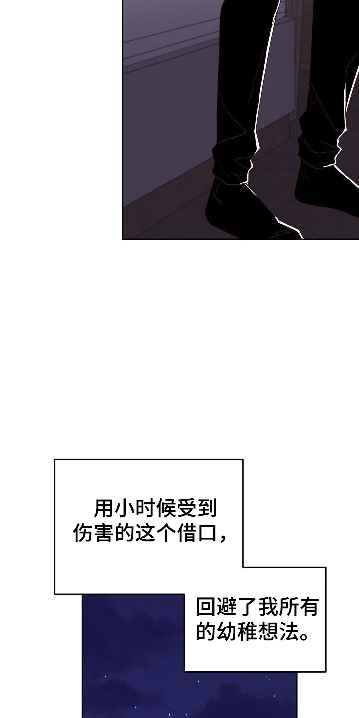 第32话5