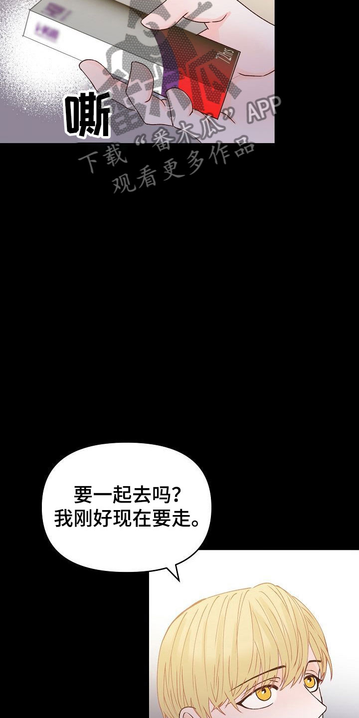 第32话15