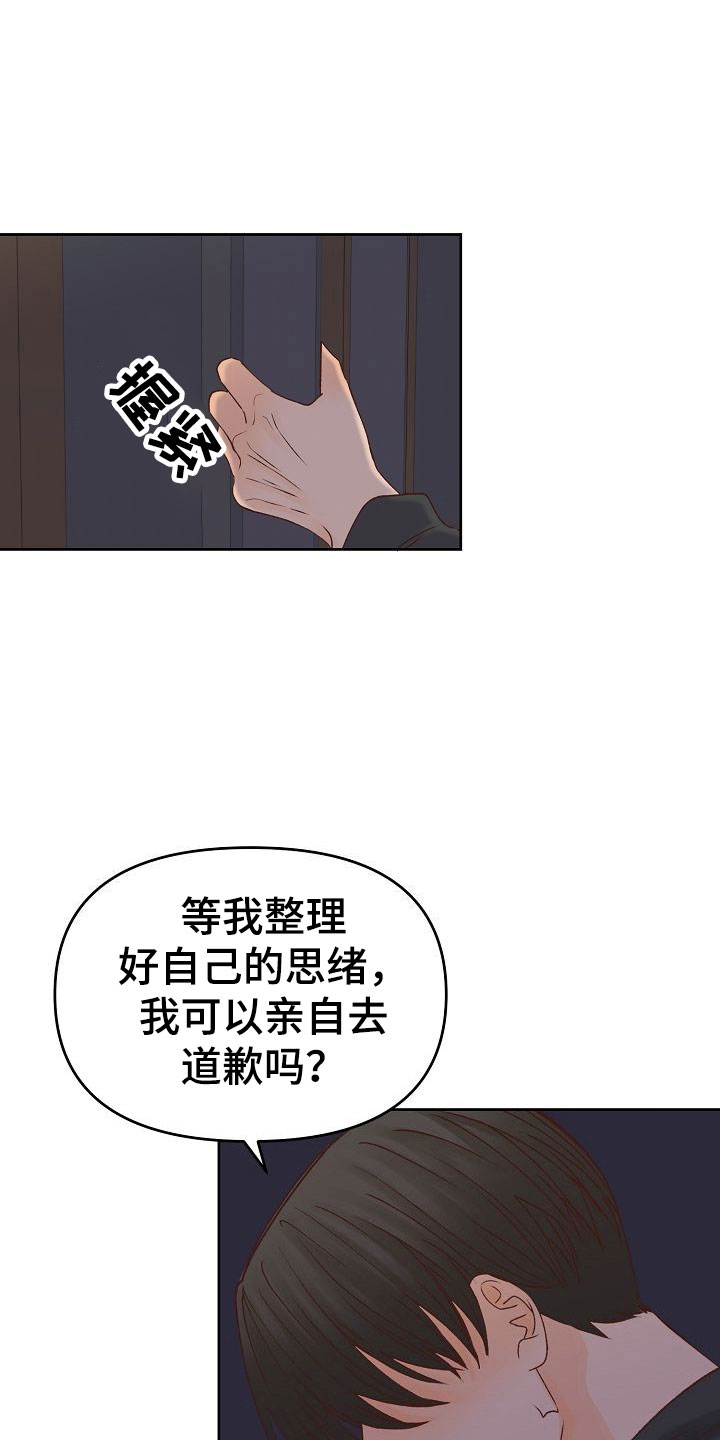 第32话28