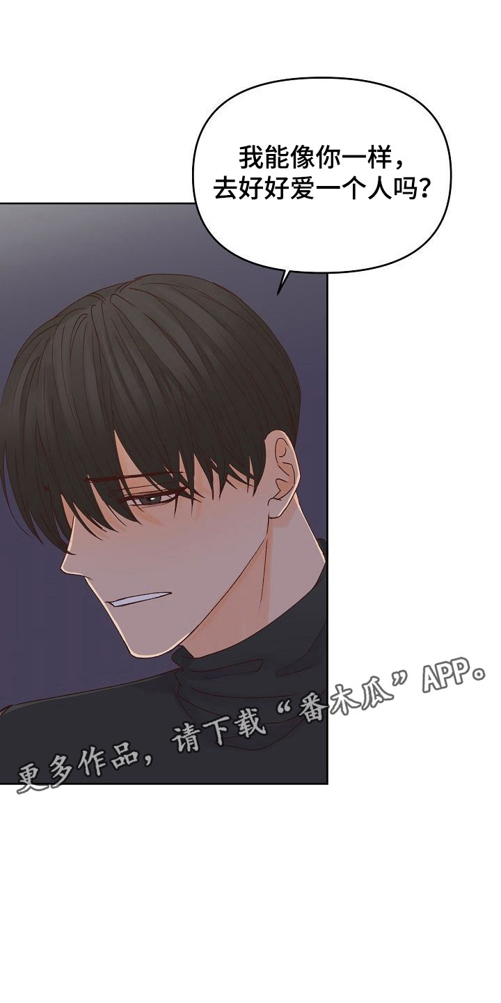 第32话7