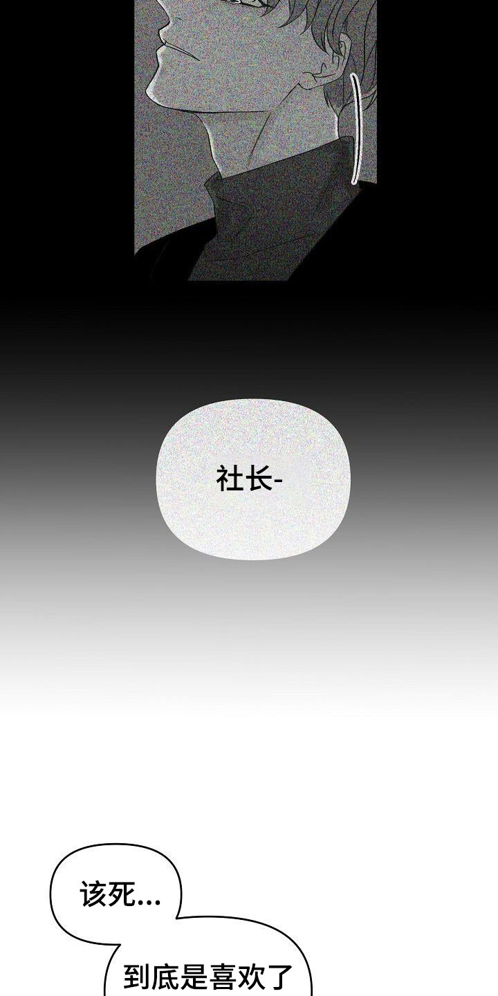第32话23