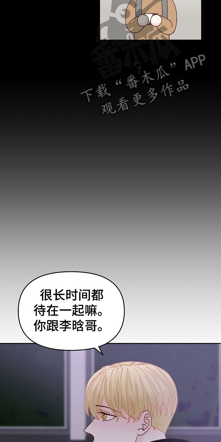 第32话19