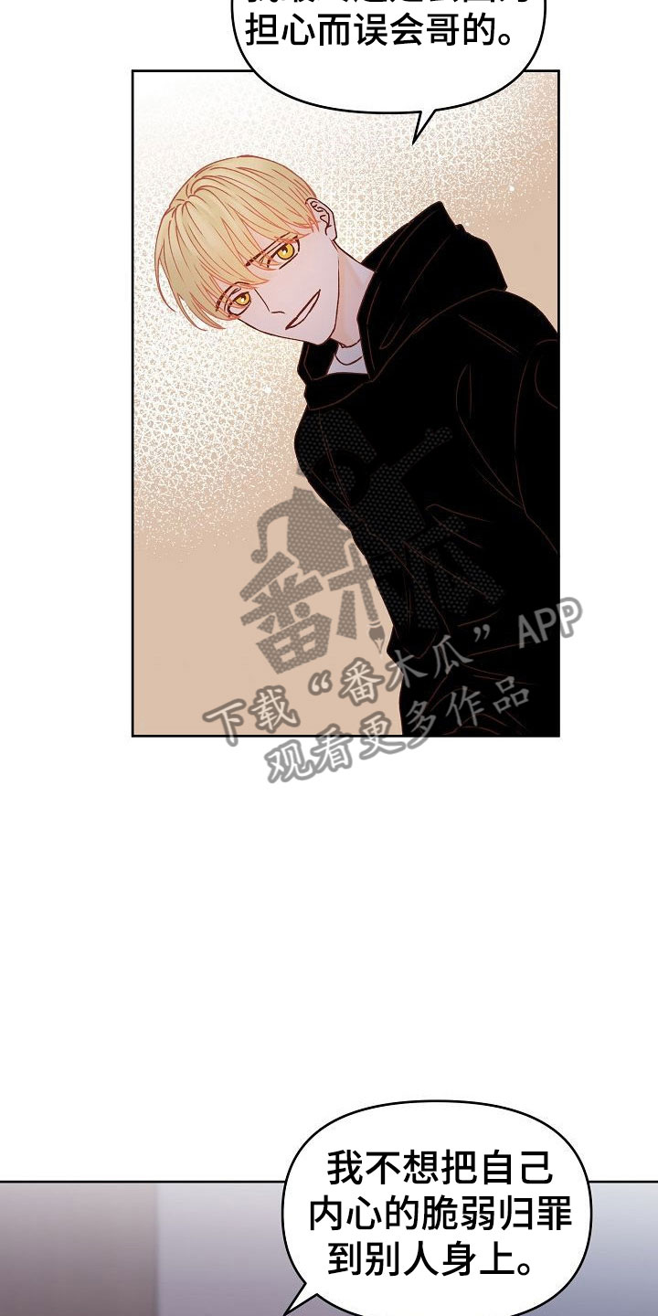 第32话1