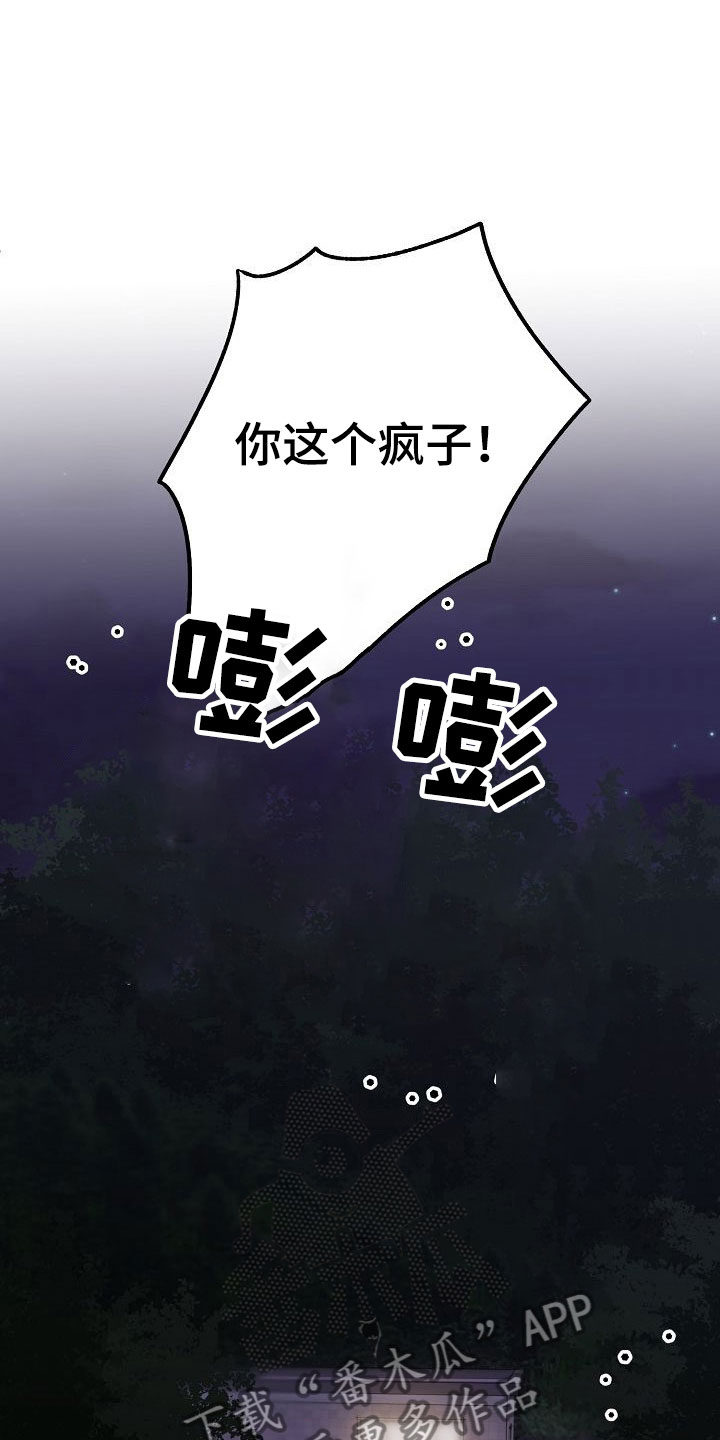 第32话31