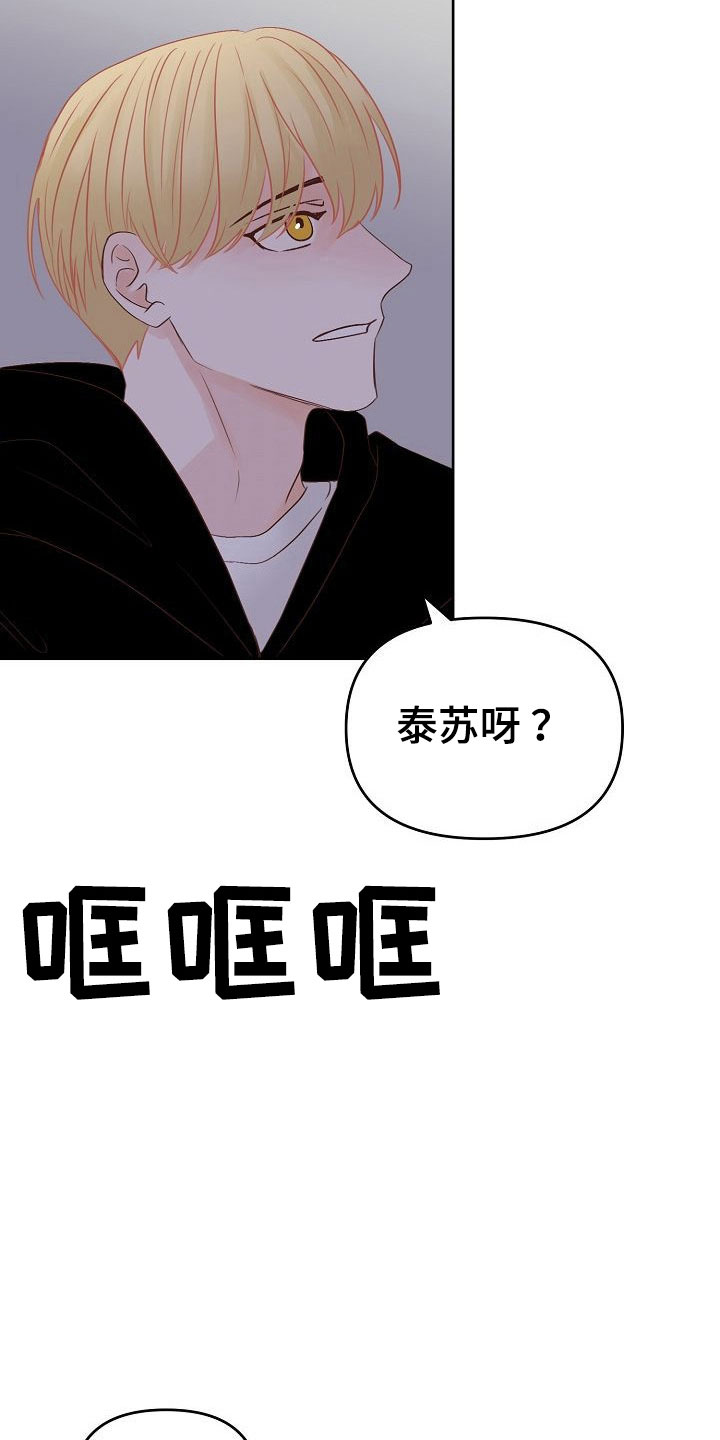 第32话25