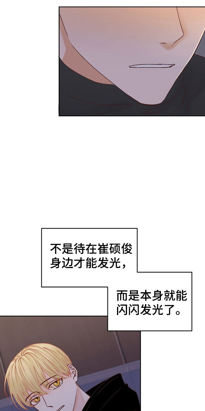 第32话3