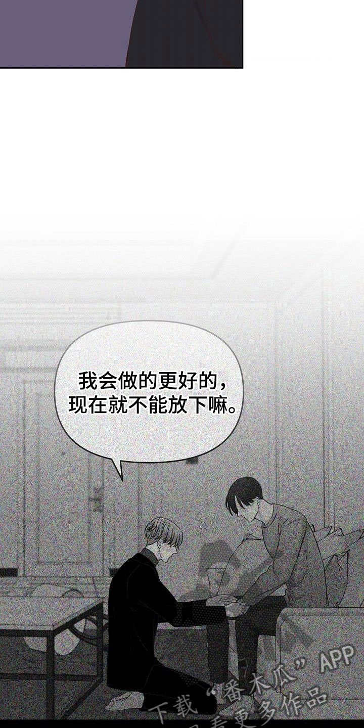 第32话21