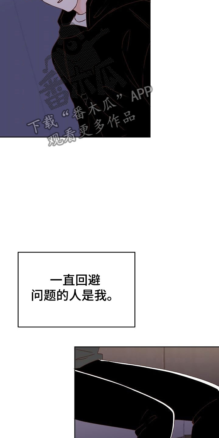 第32话4