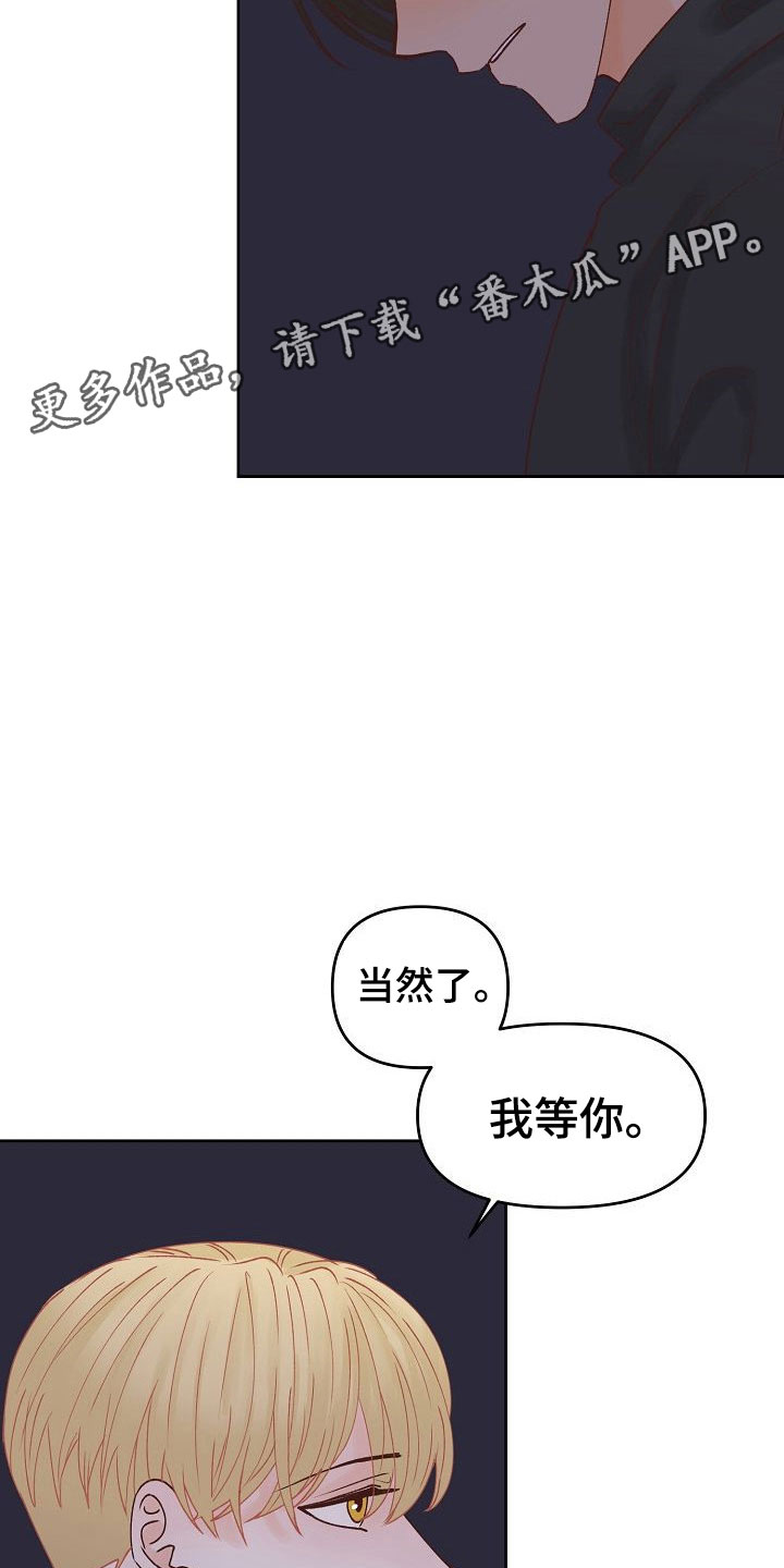 第32话29