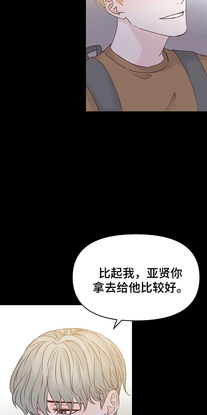 第32话16
