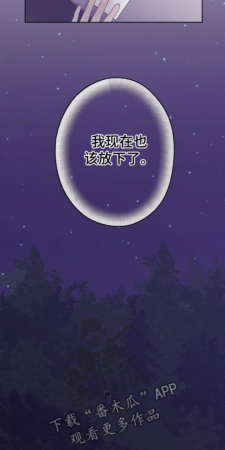 第31话4