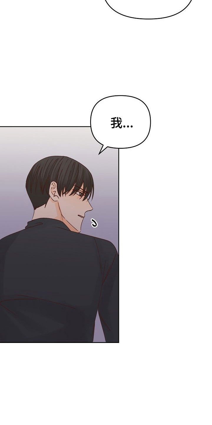 第31话9