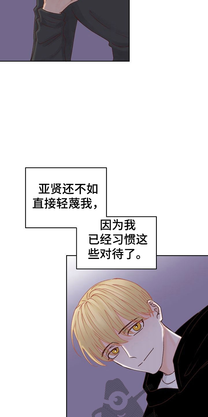 第31话24