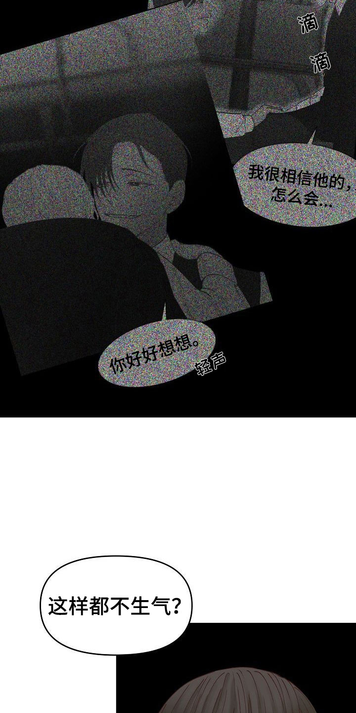 第31话31
