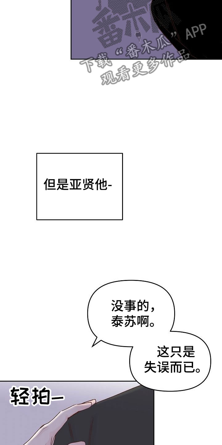 第31话25